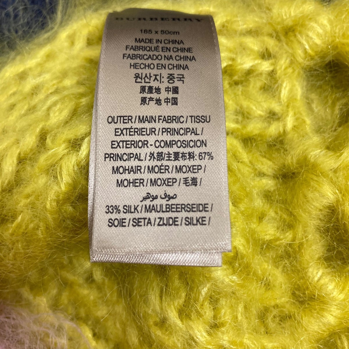 バーバリーコレクションライン　ロングマフラー バーバリーコレクションライン ロングマフラー バーバリー マフラー