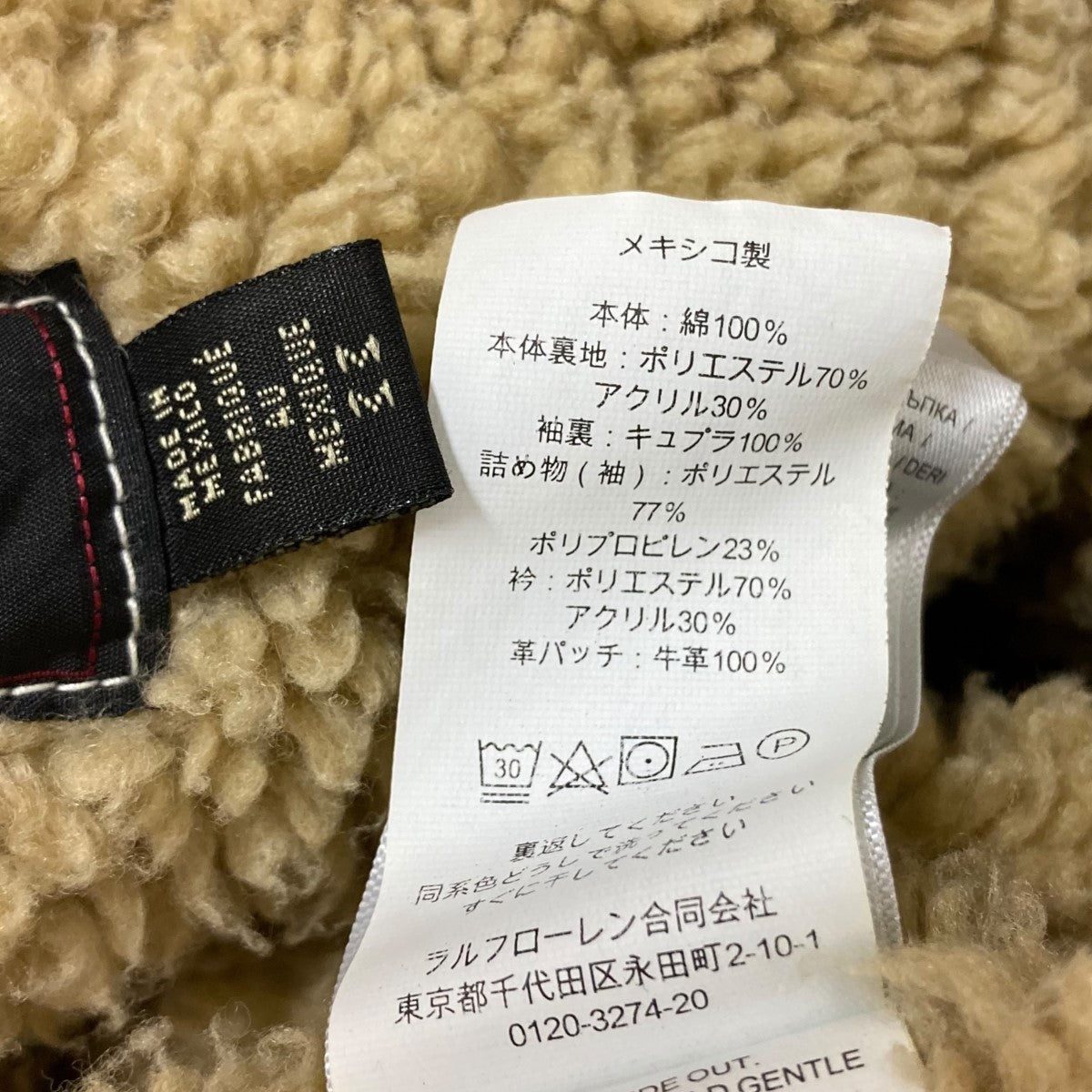 RRL(ダブルアールエル) デニムランチジャケット782911185001