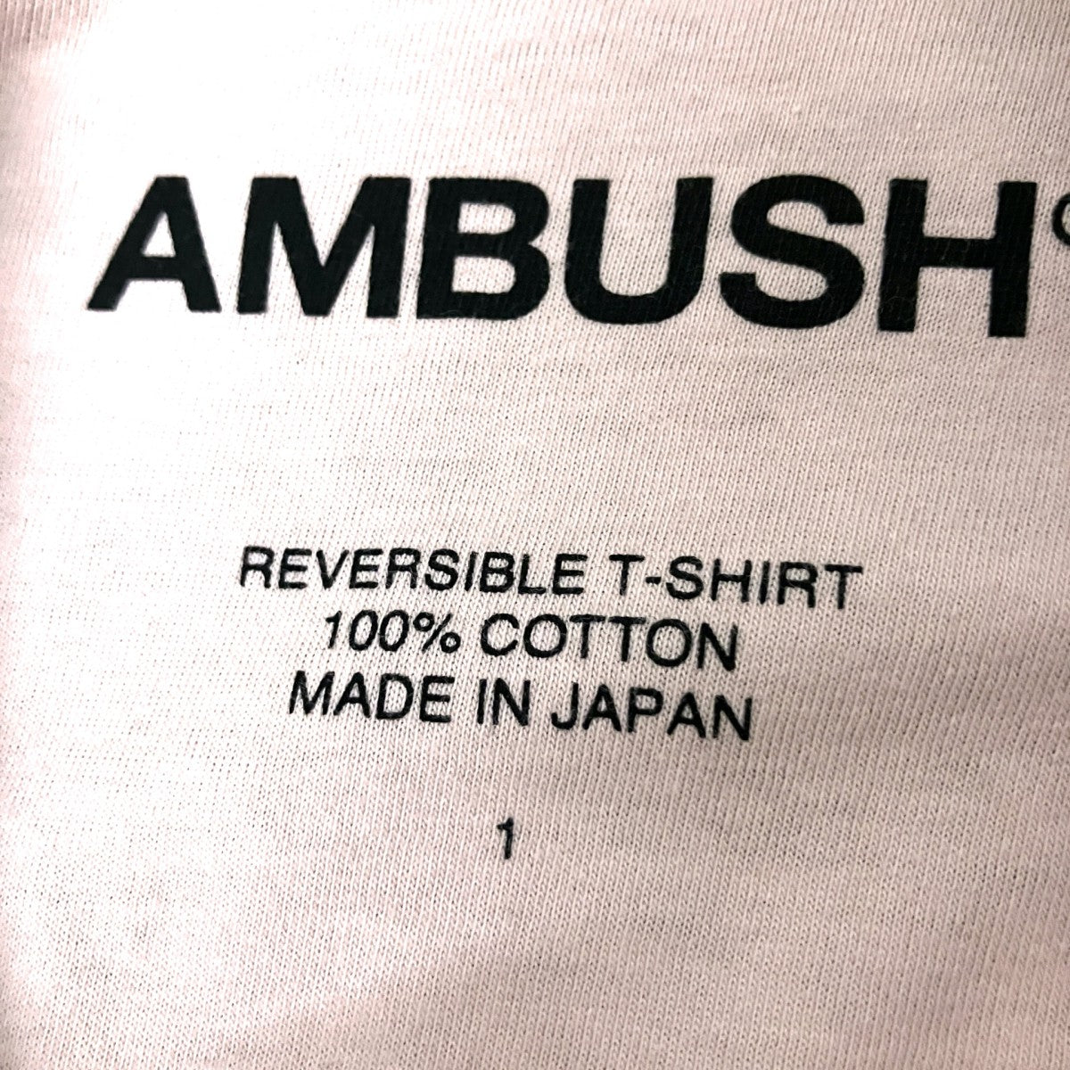 リバーシブル半袖Tシャツ