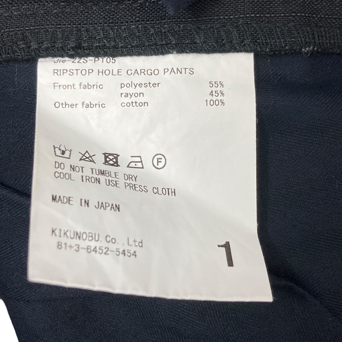 22SSRIPSTOP HOLE CARGO PANTSリップストップカーゴパンツJie-22S-PT05