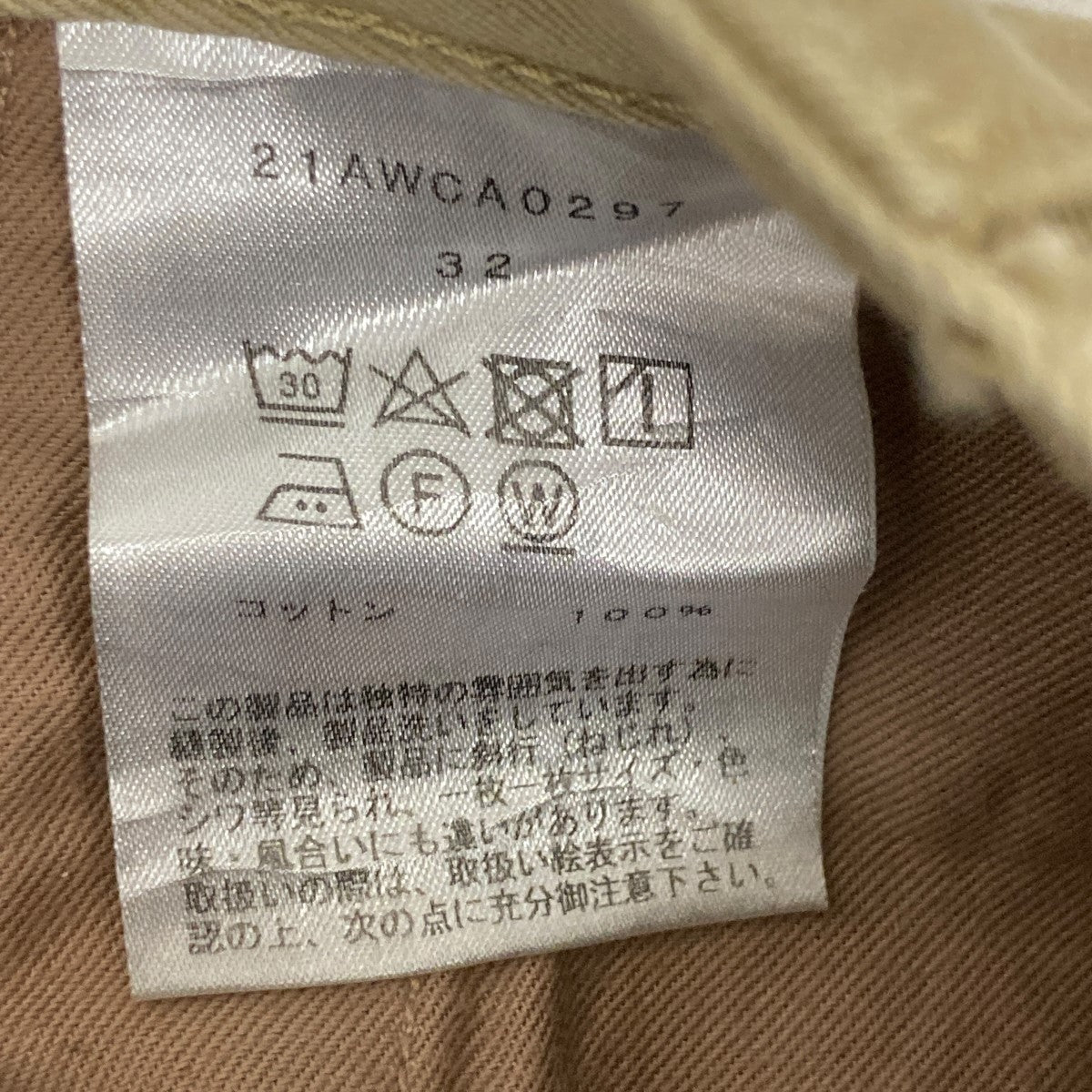 ゆきち cantate カンタータ M-48 Field Pants M 8080000570668_1.jpg?v=