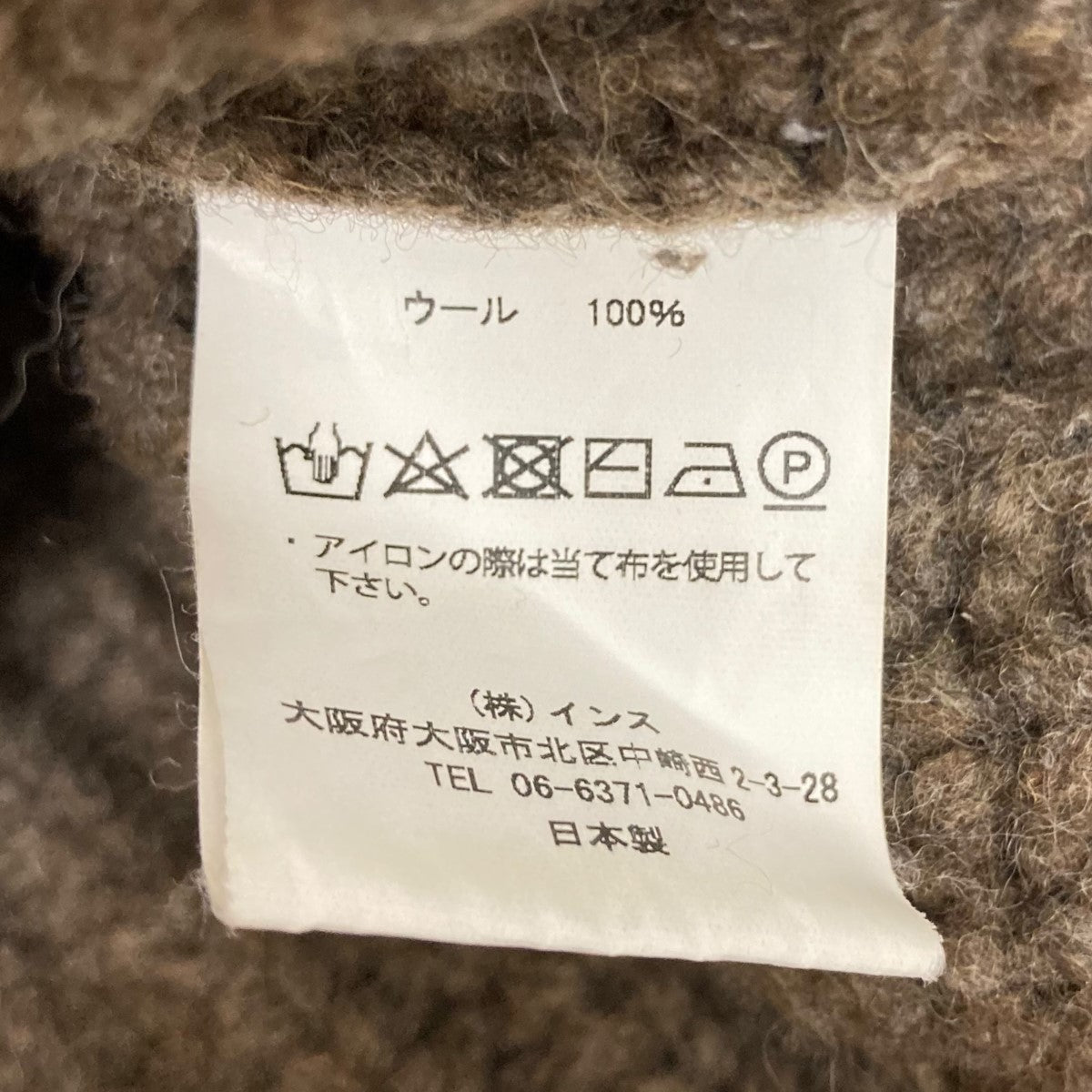 タートルネックニット