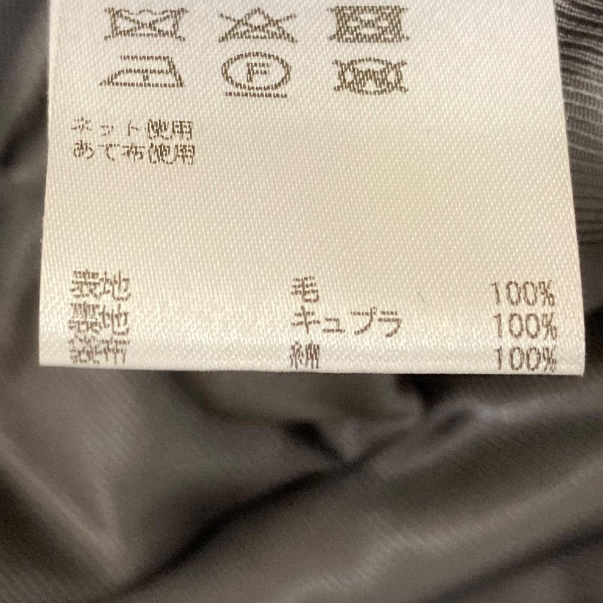 chalayan(チャラヤン) チェスターコートCOOK-HA-1040 COOK-HA