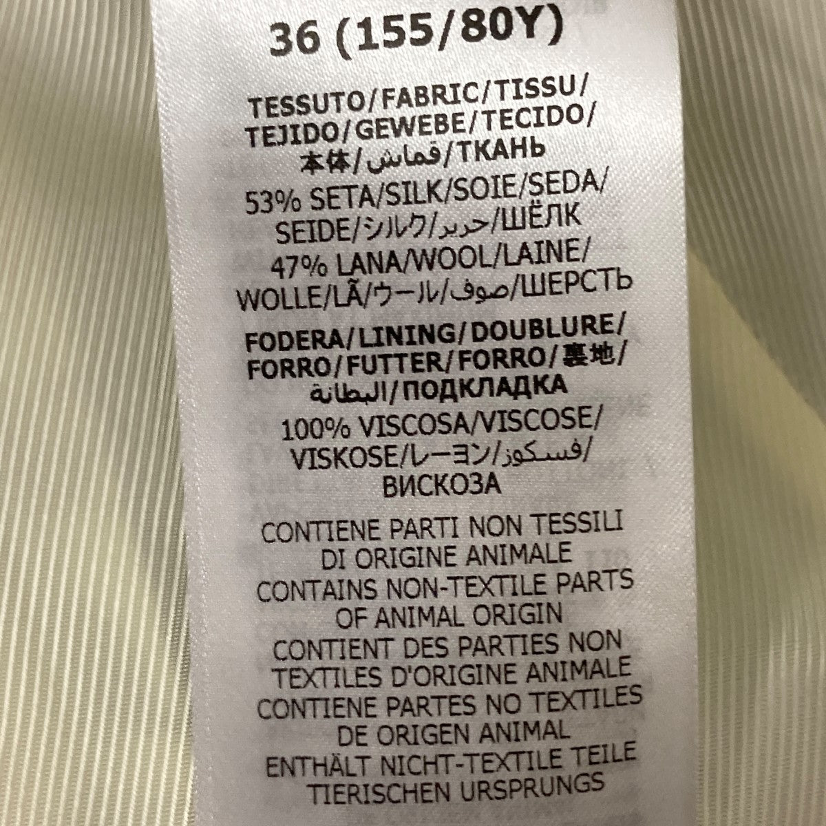 BALENCIAGA×GUCCI 総柄シングルジャケット676217 古着・中古-7枚目のアイテム画像