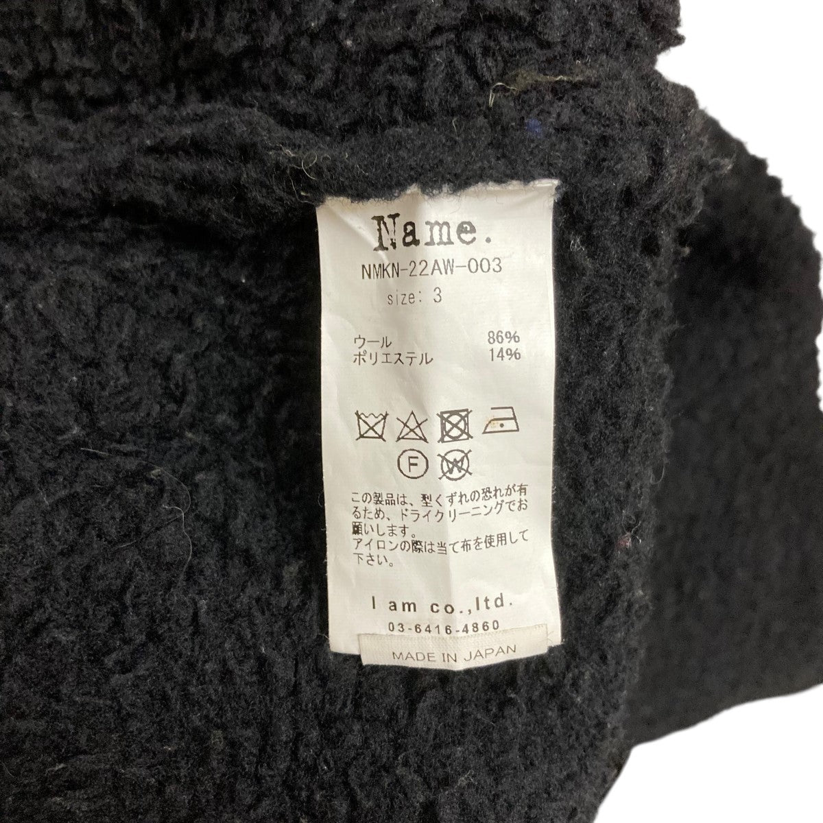 ASYMMETRIC KNIT SWEATERツートンニットNMKN-22AW-003
