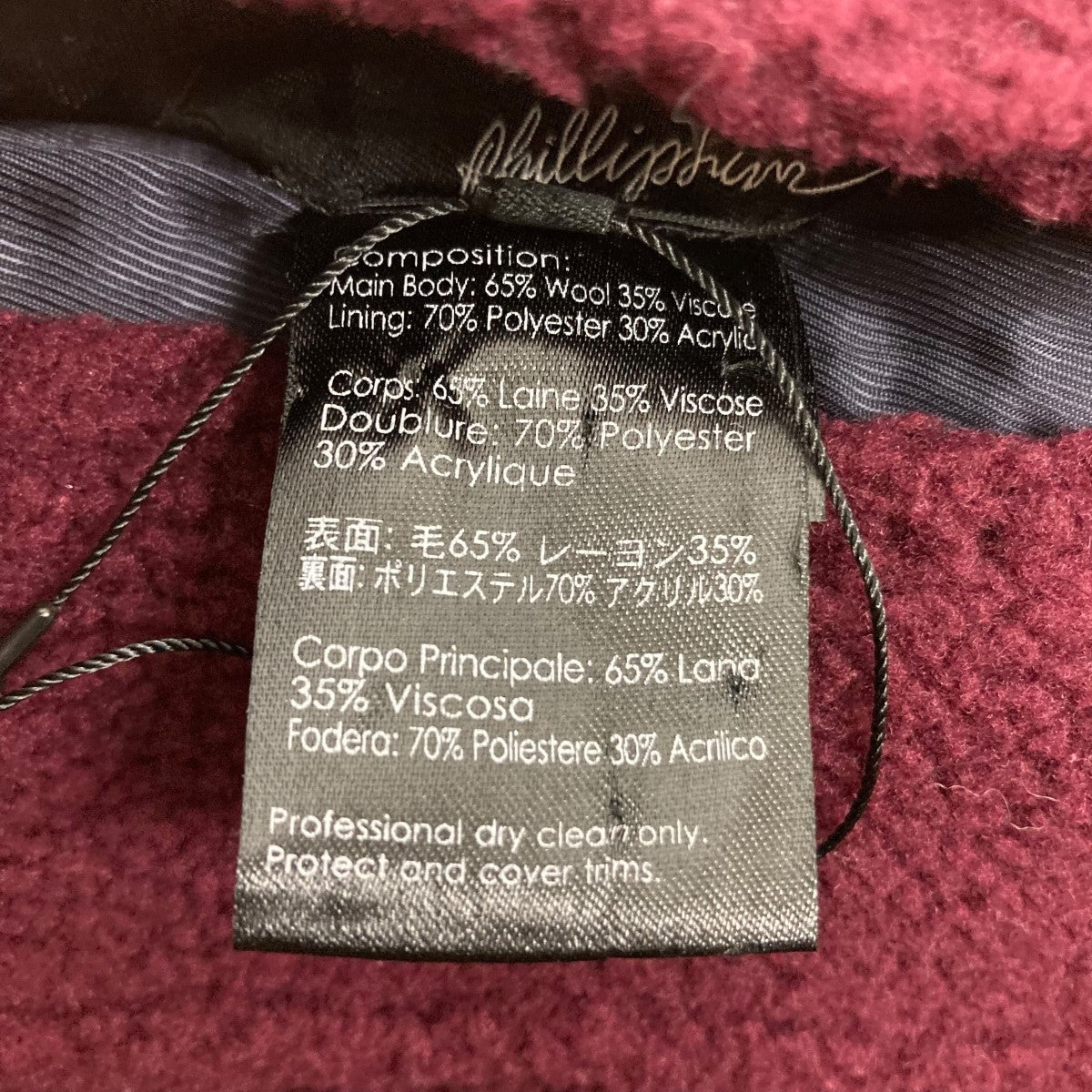 ボアライダースジャケットF212-8594SBWM