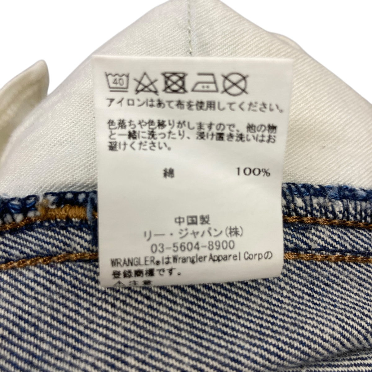 High waist pants denimデニムパンツWS8140