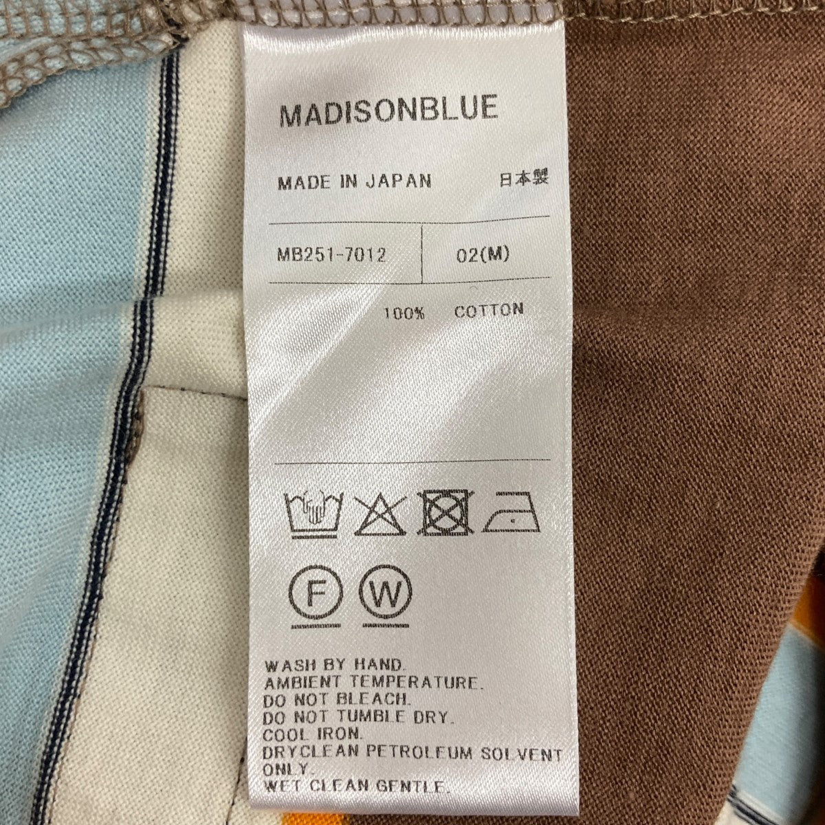 マディソンブルー MADISON BLUE 22SS HORIZONTAL STRIPES POLO L S SHIRT 長袖ボーダーポロシャツ MB MADISONBLUE＞マルチボーダー ポロカラー ロングスリーブ カットソー