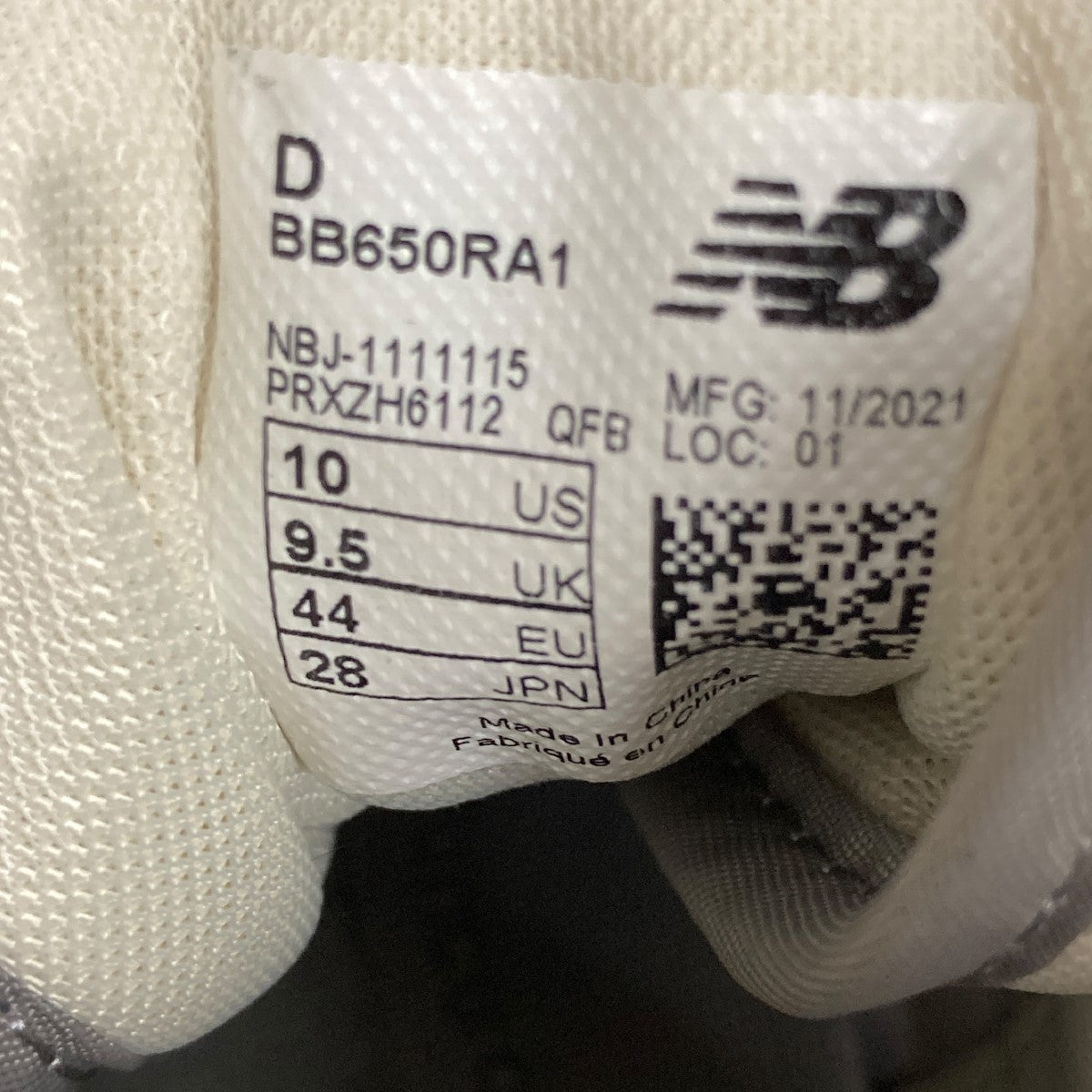 ハイカットスニーカーBB650RA1