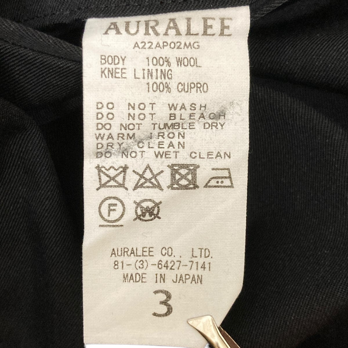 AURALEE(オーラリー) LIGHT WOOL MAX GABARDINE TWO-TUCK SLACKS