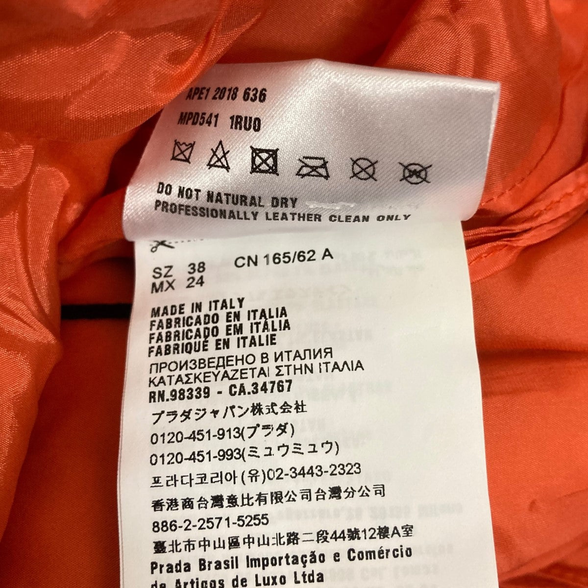 GONNAレザースカートMPD541