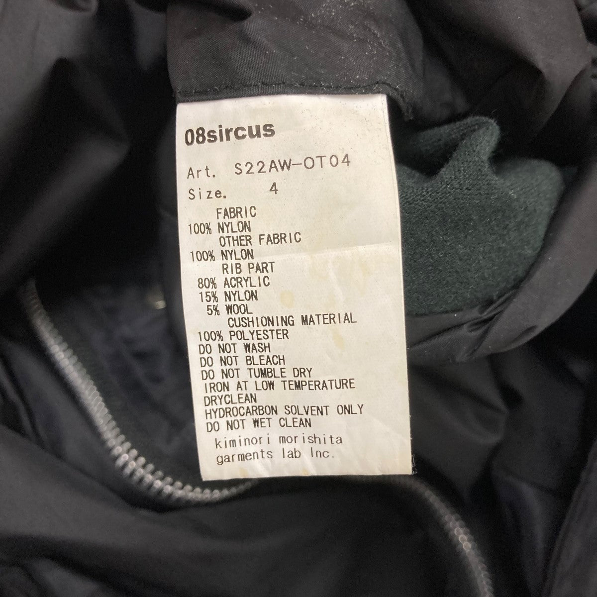 08sircus(ゼロエイトサーカス) Long MA-1 reverサイドジップ