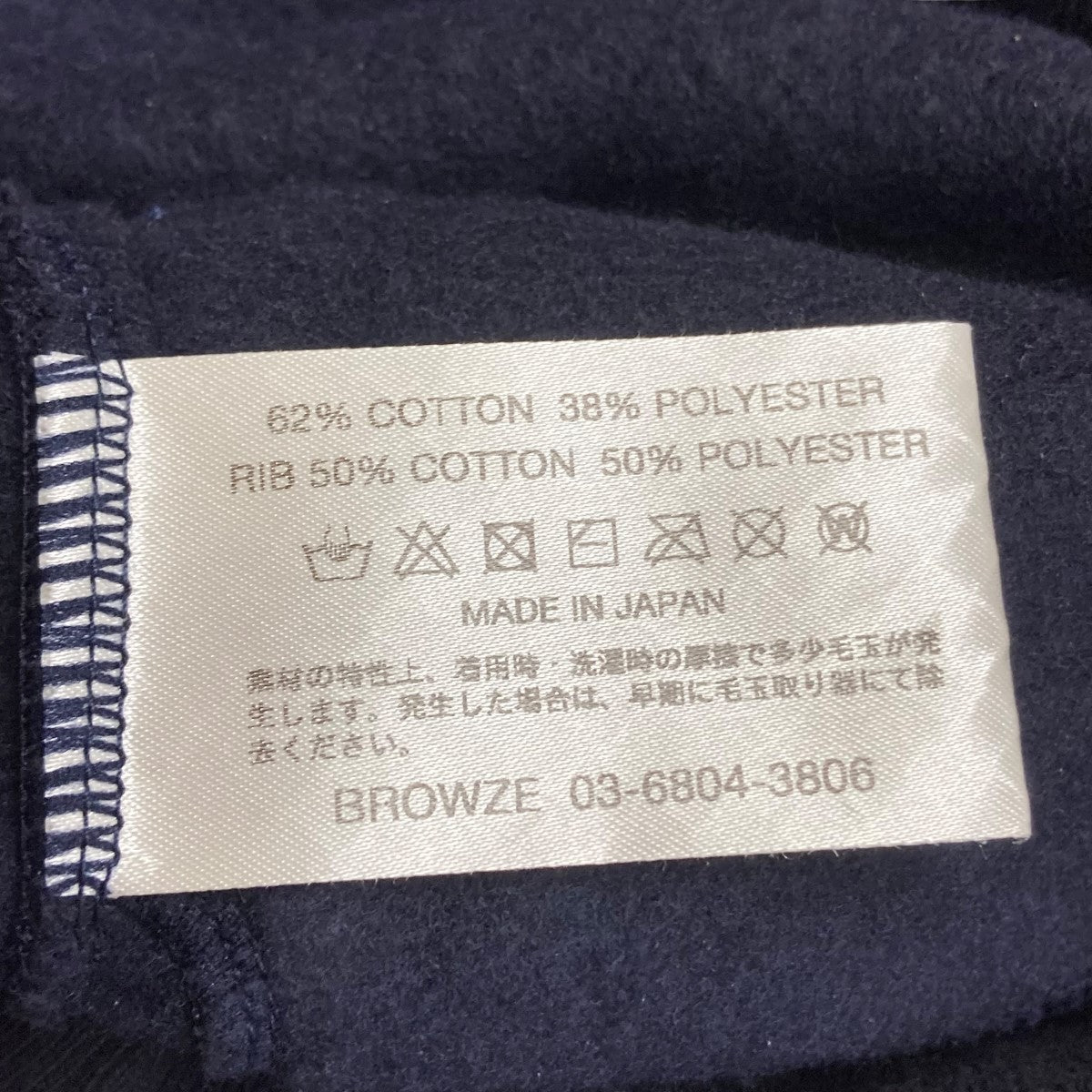 24AWElectric Logo TurtleneckハイネックスウェットAW24BRENCT05NTL