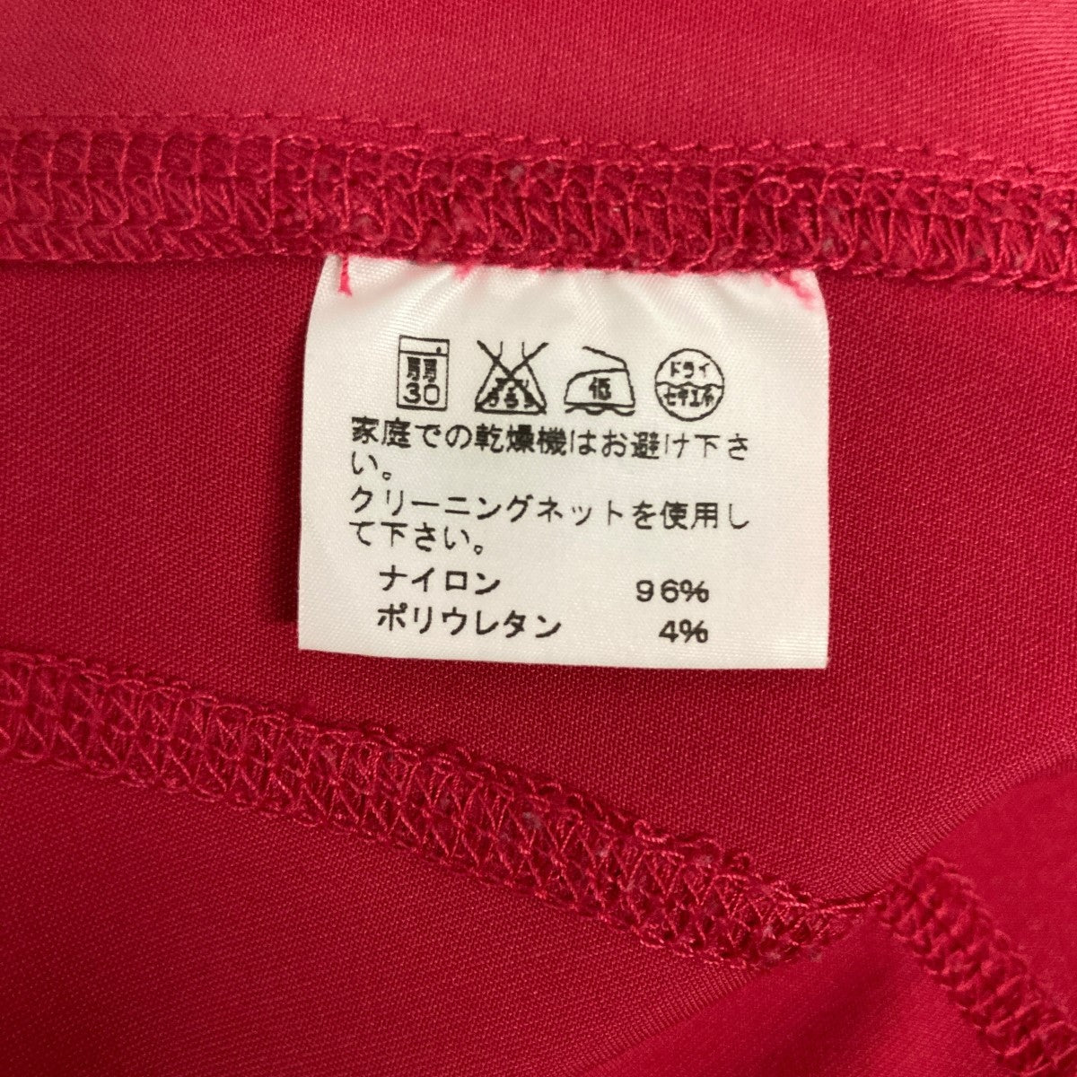 PLEATS PLEASE(プリーツプリーズ) イージーパンツPP14-ZF851