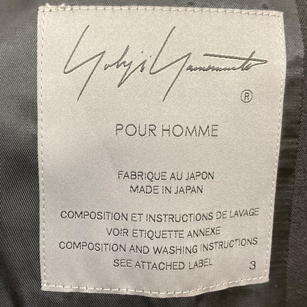 ジャケット・アウター Yohji Yamamoto POUR HOMME HV-J19-100 WOOL GABARDINE COLLAR BUTTON JACKET(S Black): Vintage 1.1