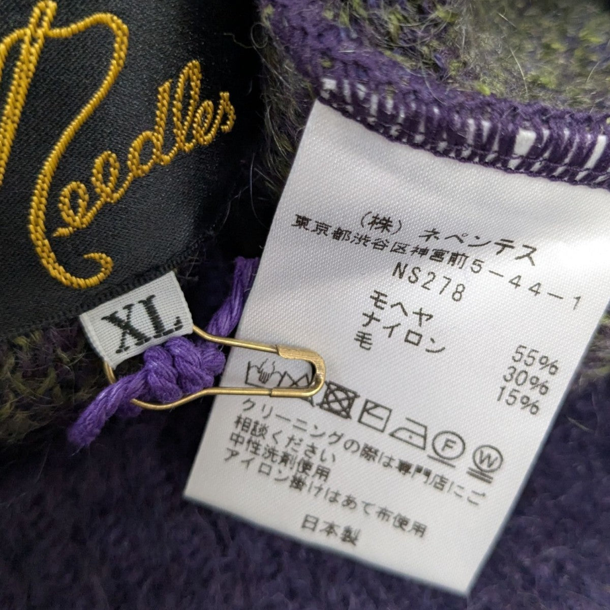 Needles(ニードルズ) Mohair Cardigan - Argyleモヘアニット