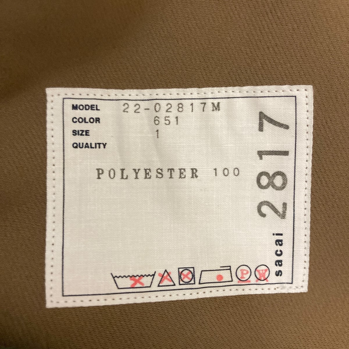 sacai(サカイ) 22AWTechnical Jersey Pantsイージーパンツ22-02817M 22