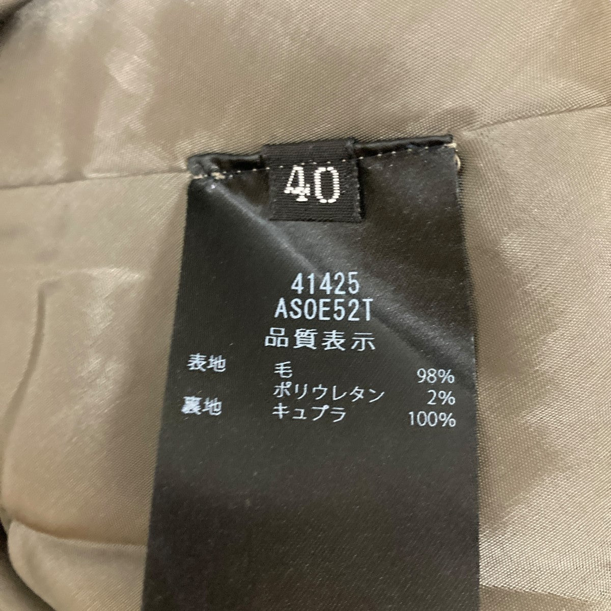FOXEY(フォクシー) Nicoleウールスカート41425 41425 ブラウン