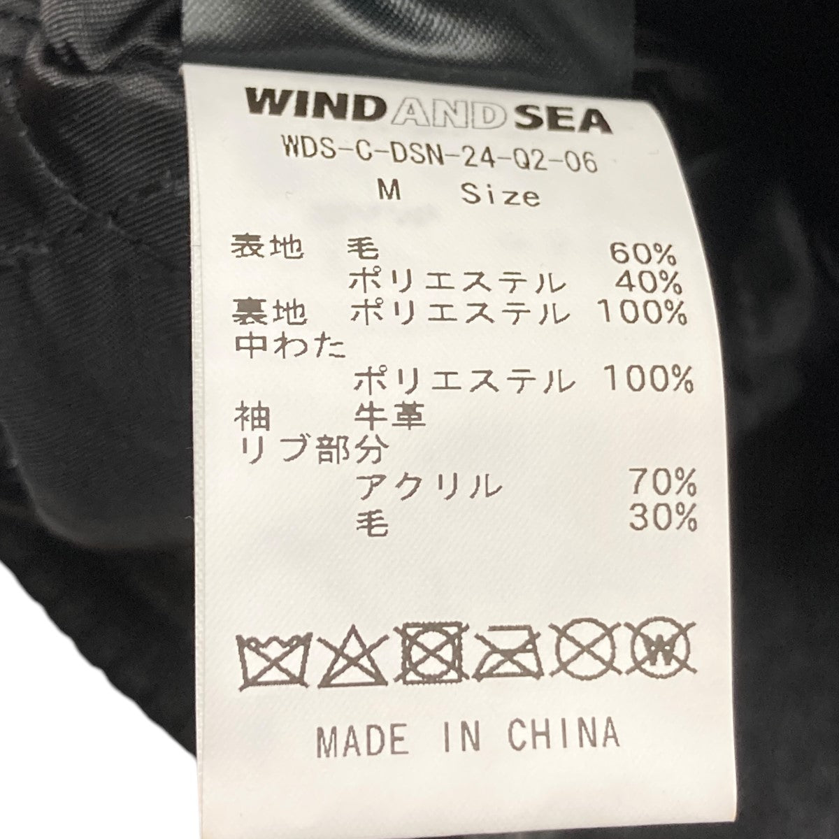 WIND AND SEA GOD SELECTIONスタジャン サイズL WIND AND SEA GOD SELECTIONスタジャン サイズL メンズ