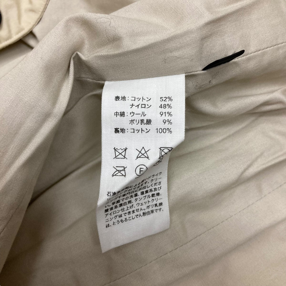 中綿ベスト