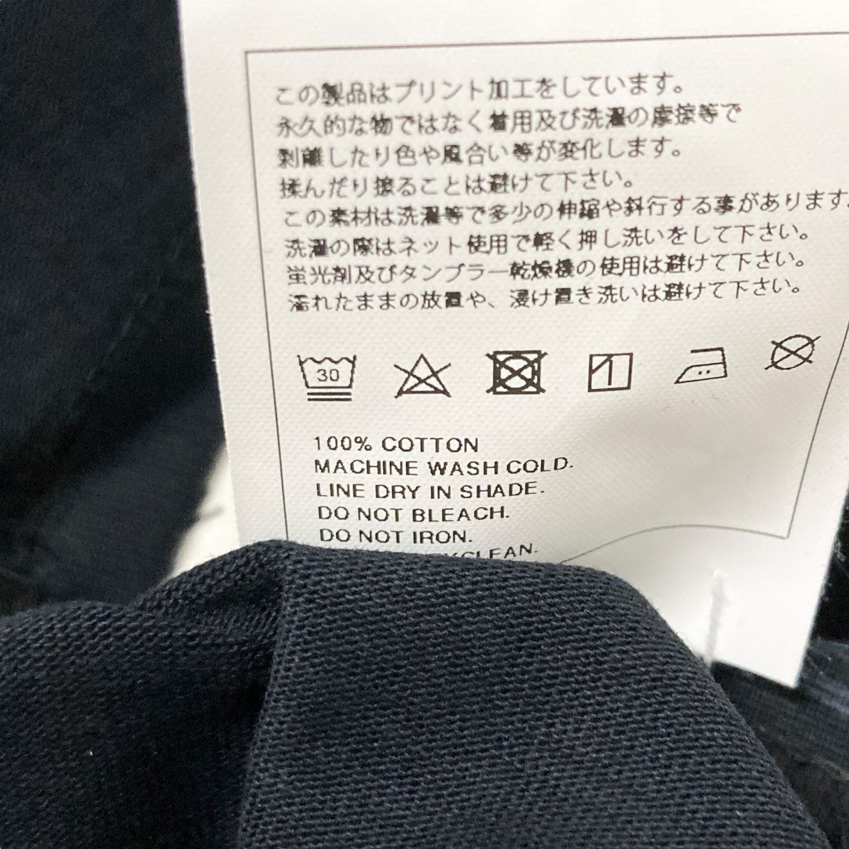 What’s Going on グラフィックＴシャツ 古着・中古-5枚目のアイテム画像