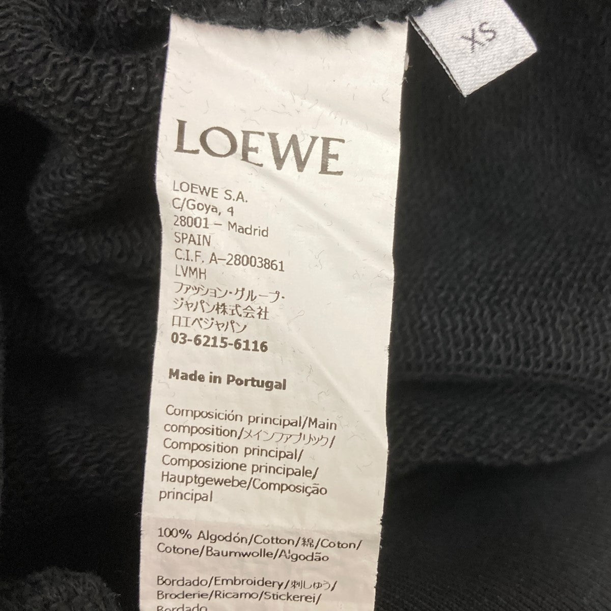 LOEWE(ロエベ) アナグラム刺しゅうクルーネックスウェット