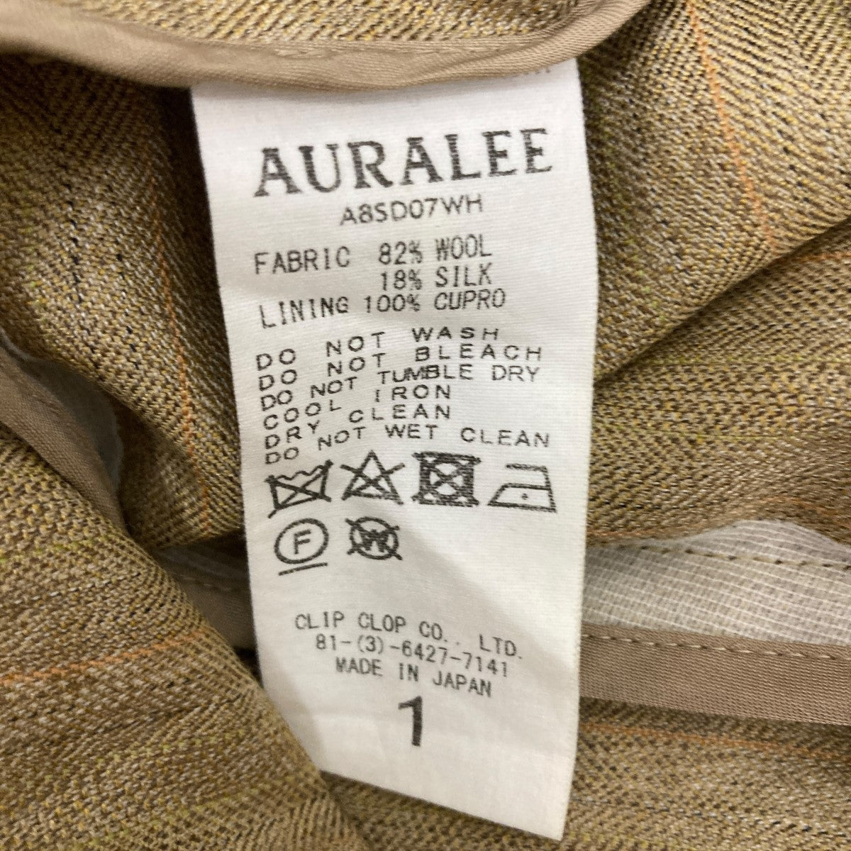 【AURALEE】オーラリー シルク キャミソール ワンピース AURALEE(オーラリー) シルク混キャミソールストライプワンピース