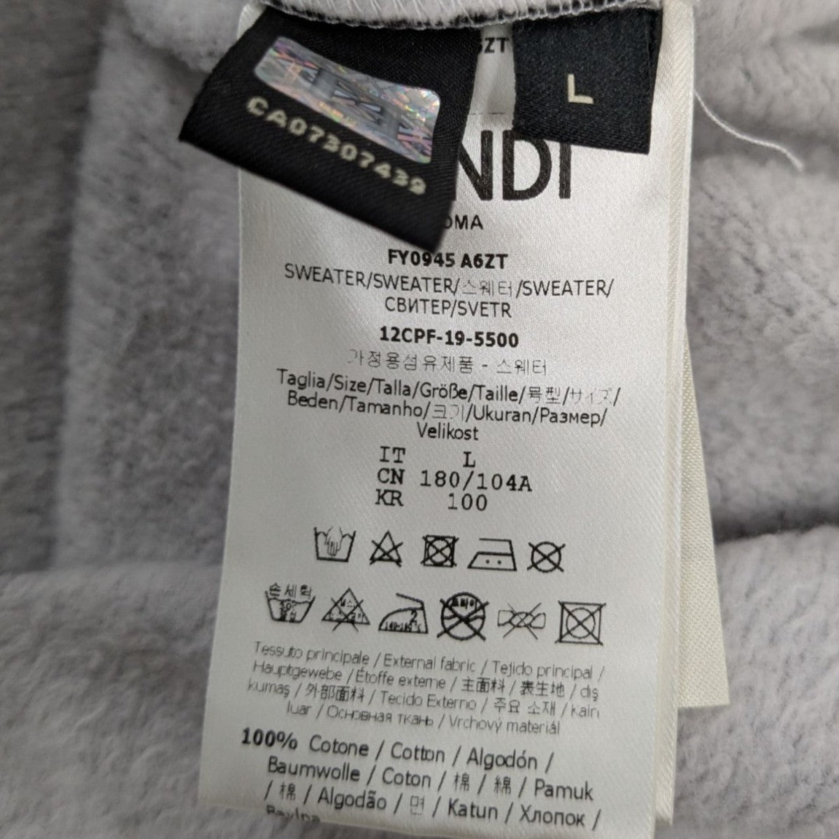 フェンディ　ズッカ パーカー　型番FS7101　表記サイズM フェンディ ズッカ パーカー 型番FS7101 表記サイズM Deuxieme Classe