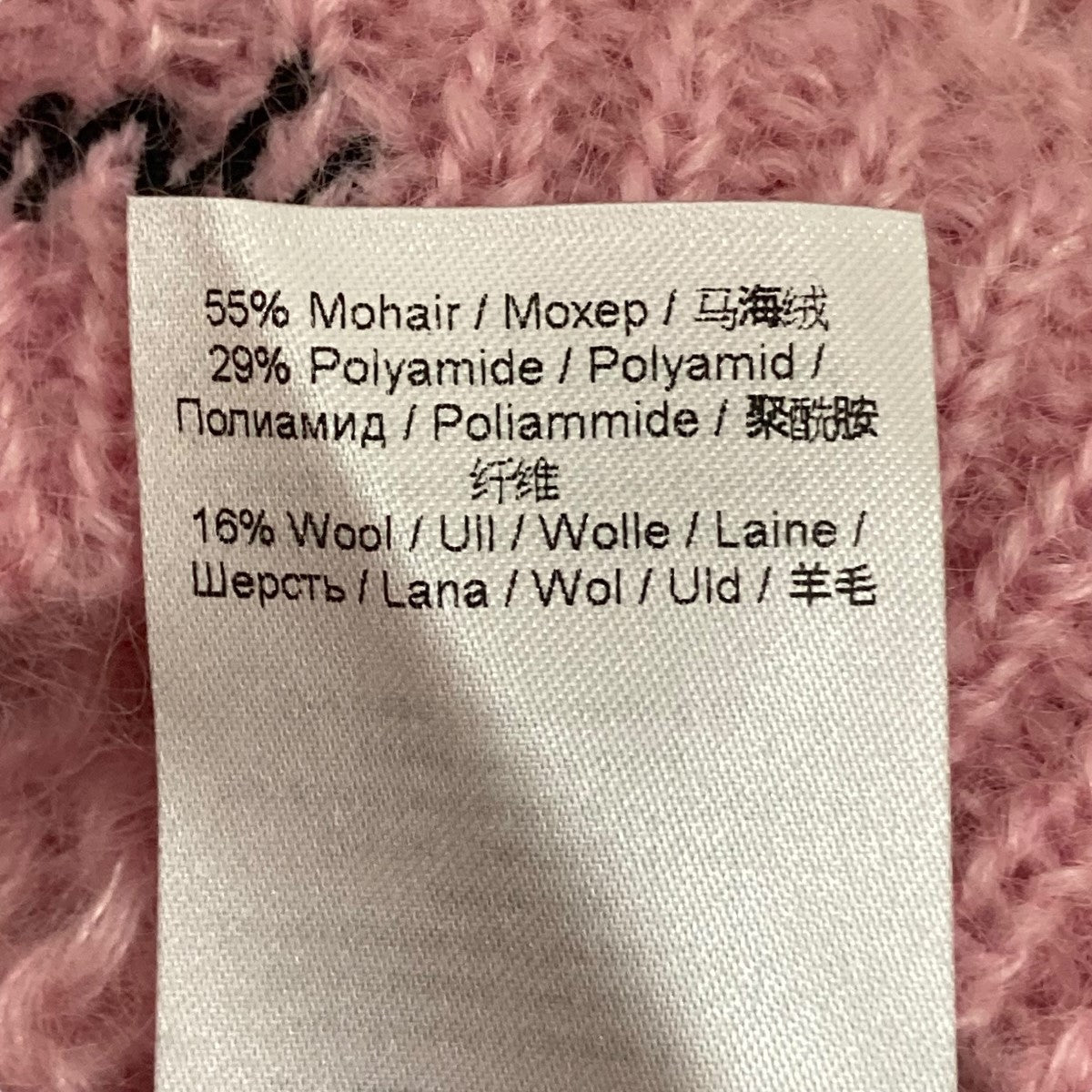 ニット帽A4599