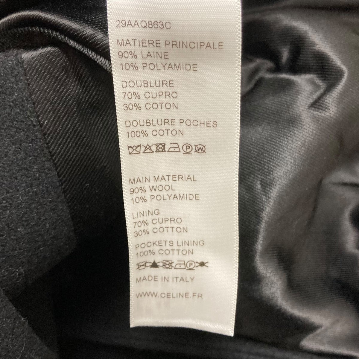 CELINE(セリーヌ) フーデッドダッフルコート29AAQ863C 29AAQ863C