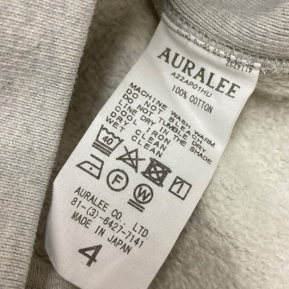 AURALEE(オーラリー) 22AWHIGH COUNT HEAVY SWEAT P O PARKA