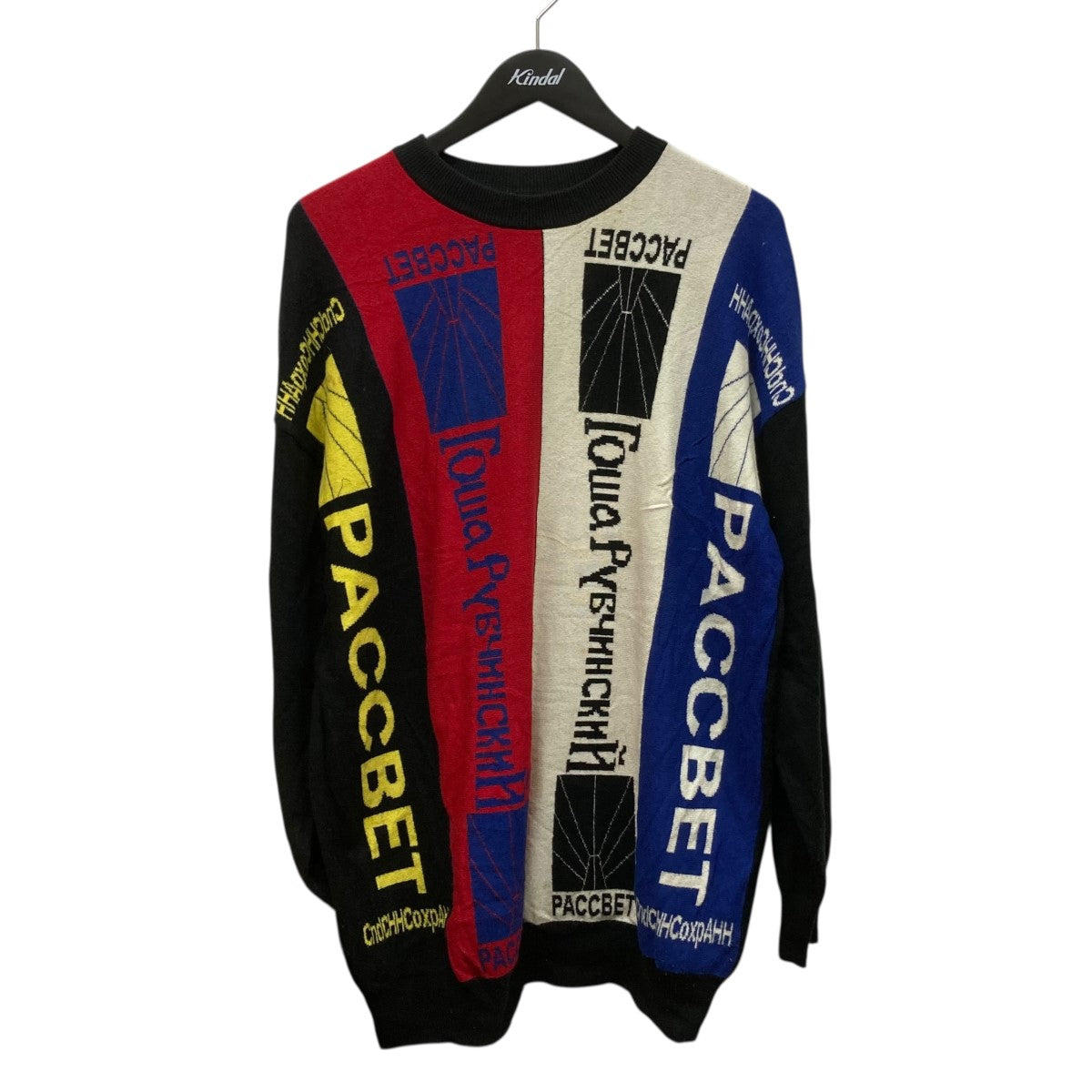 8080000591472_1.jpg?v=