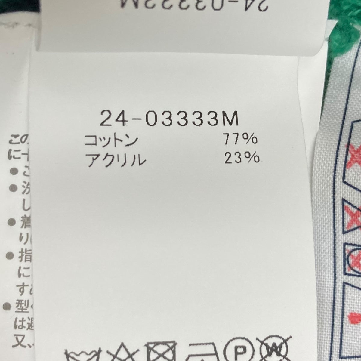 24SSJacquard knit cardiganジャガードニットカーディガン24-03333M