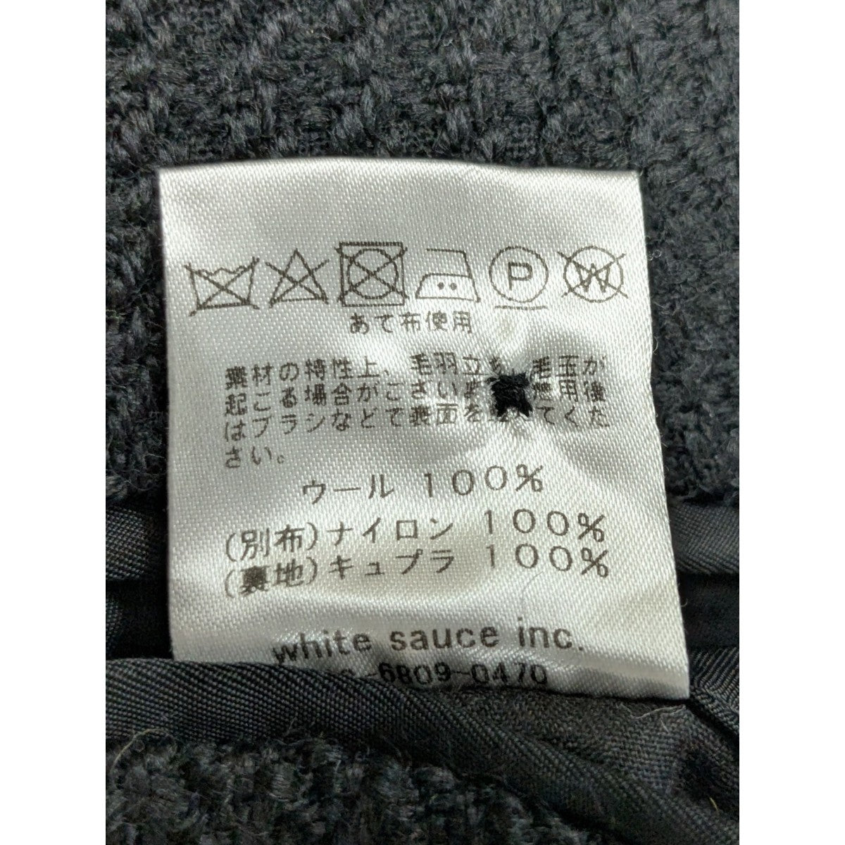ツイードパンツ