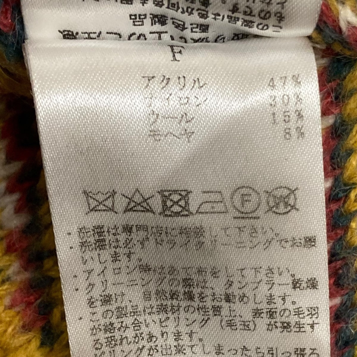 ニットバラクラバ1322031901