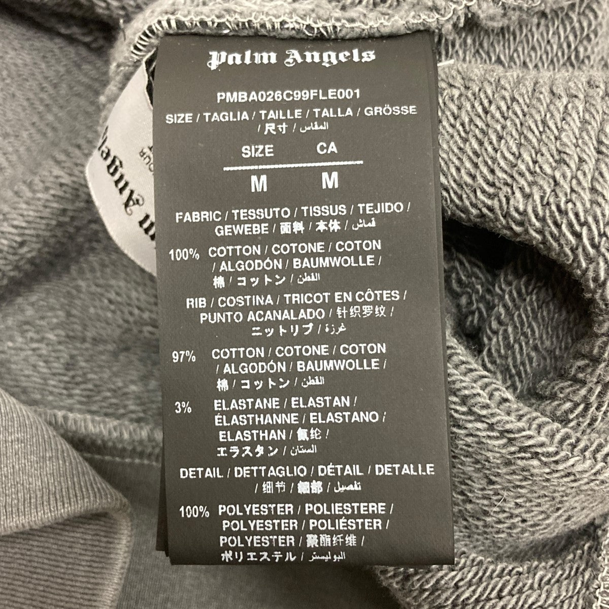 Palm Angels(パームエンジェルス) CURVED LOGO SWEATSHIRTクルーネック