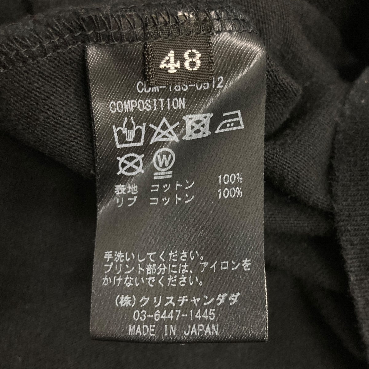 【最終特価】クリスチャンダダ　CRISTIANDADA 12aw ドンドンダウン横浜西口店