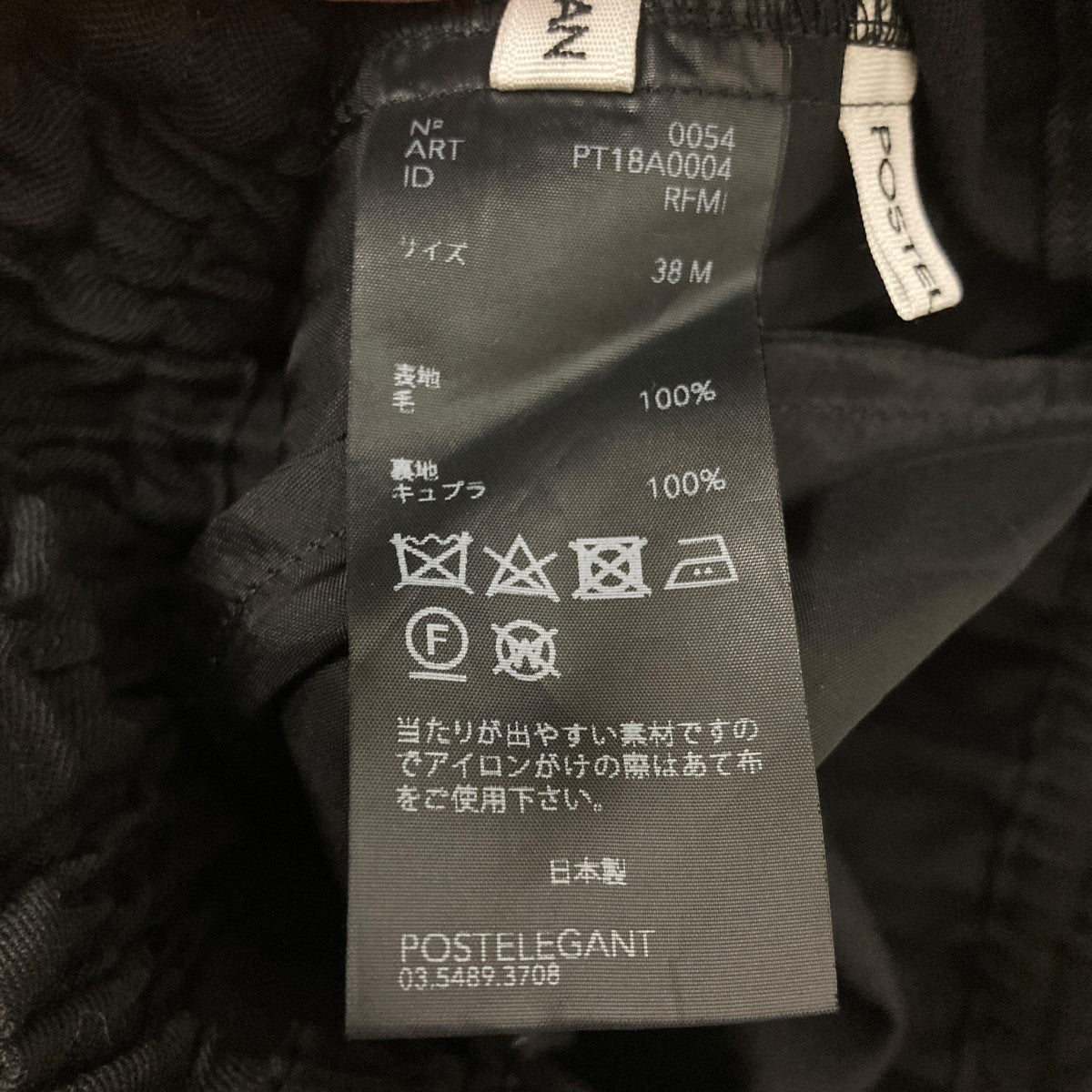 イージーパンツPT18A0004