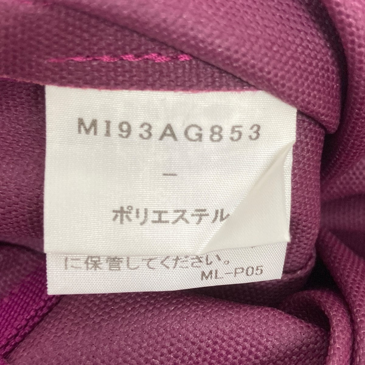 me ISSEY MIYAKE(ミーイッセイミヤケ) トートバッグMI93AG853
