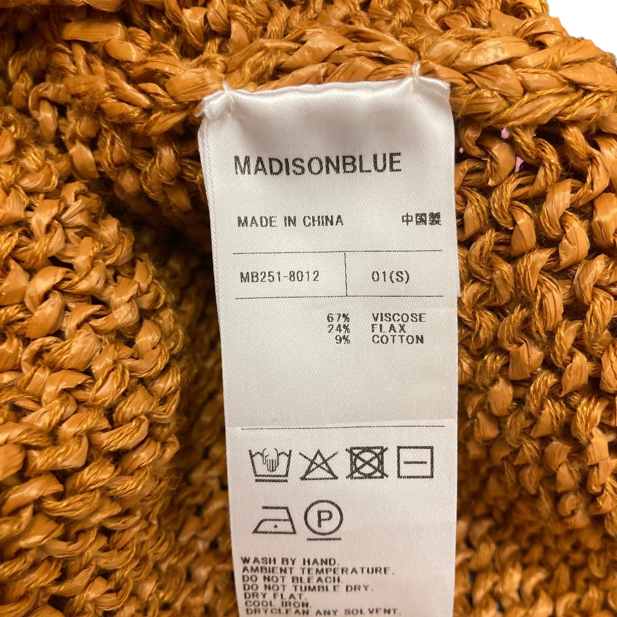 25SSPOLO MAXI DressニットポロワンピースMB251-8012