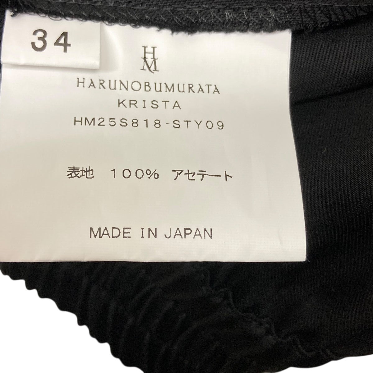 イージーパンツHM25S818-STY09