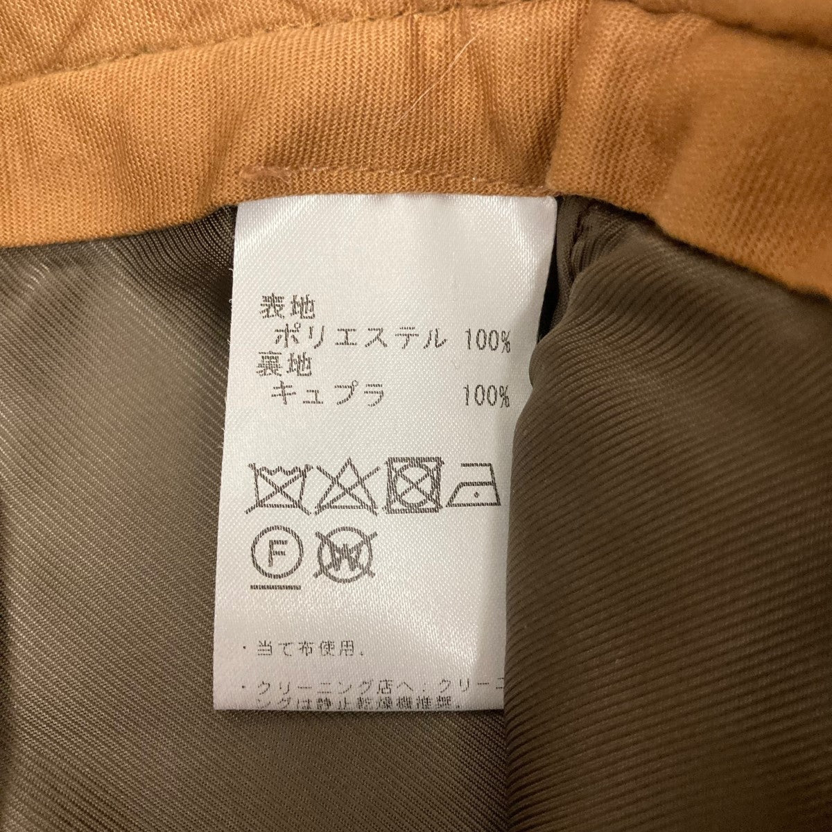 Ray BEAMS別注ジャガードパンツ61-23-0847-091
