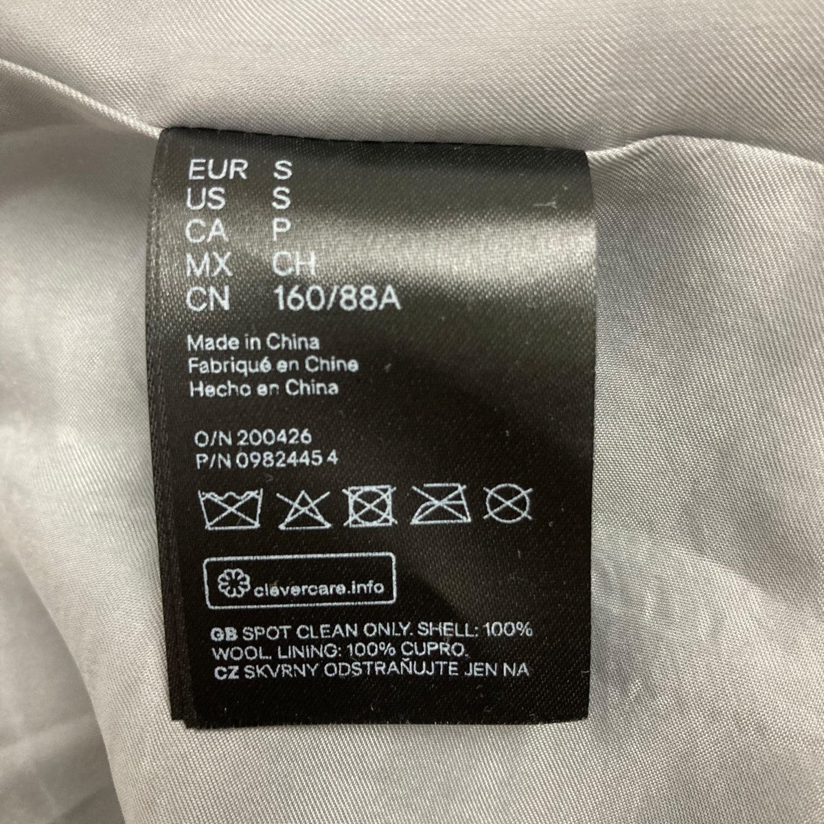 ケ*ケ様 今日だけ価格　オークションTOGA ARCHIVES G1 G-1 ス 中古・古着通販】TOGA ARCHIVES (トーガアーカイブス) ニット