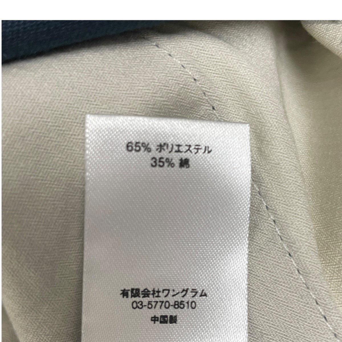 supreme s/s coverall M オールインワン 楽天市場】Supreme シュプリーム T/Cツイル カバーオール