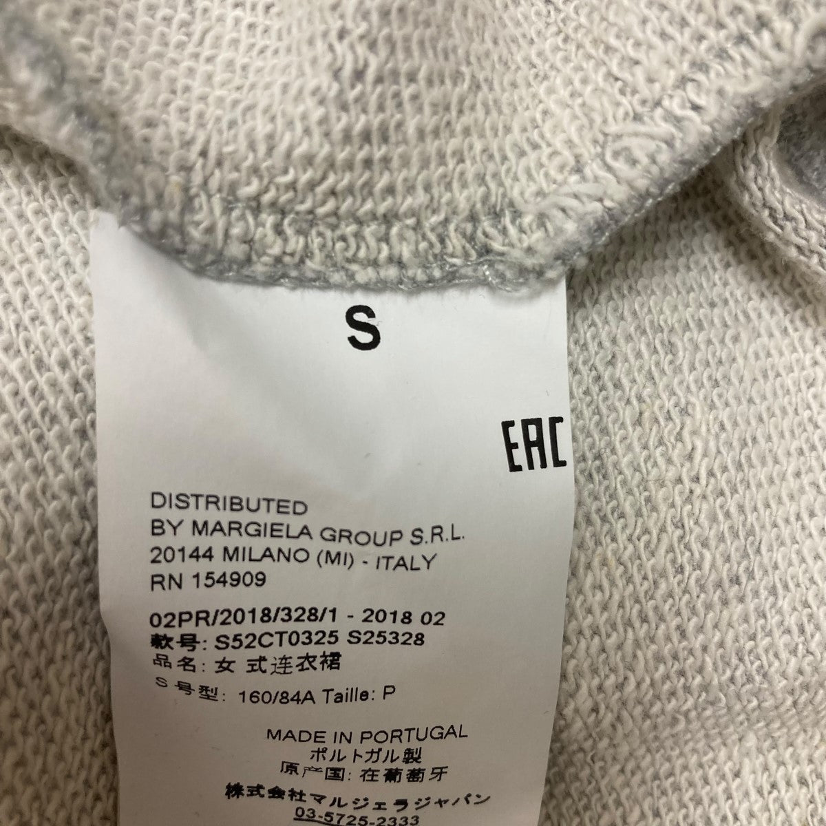 スリットスリーブスウェットワンピースS52CT0325