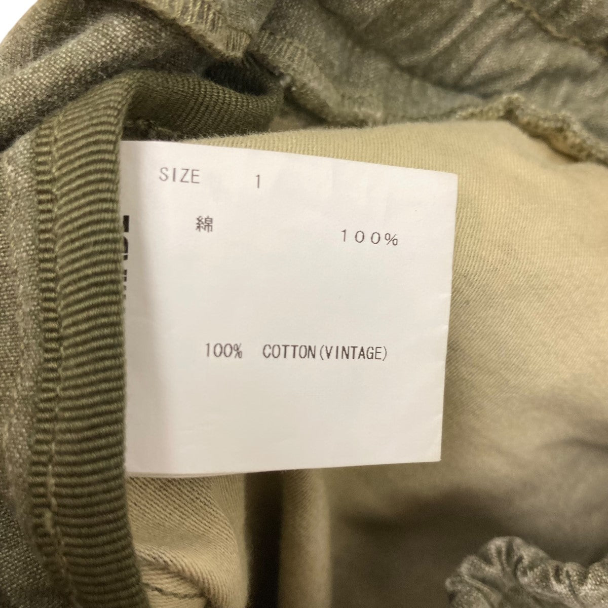 READYMADE SLEEPING PANTS レディーメイド READYMADE SLEEPING PANTS レディーメイド