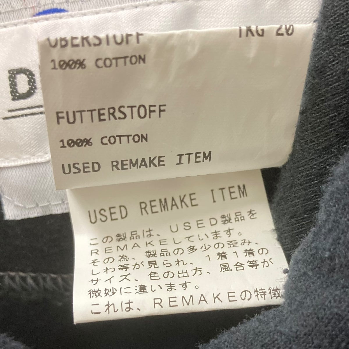 DISCOVERED×Champion 再構築フーデッドパーカーDC-NS-NCU DC-NS-NCU