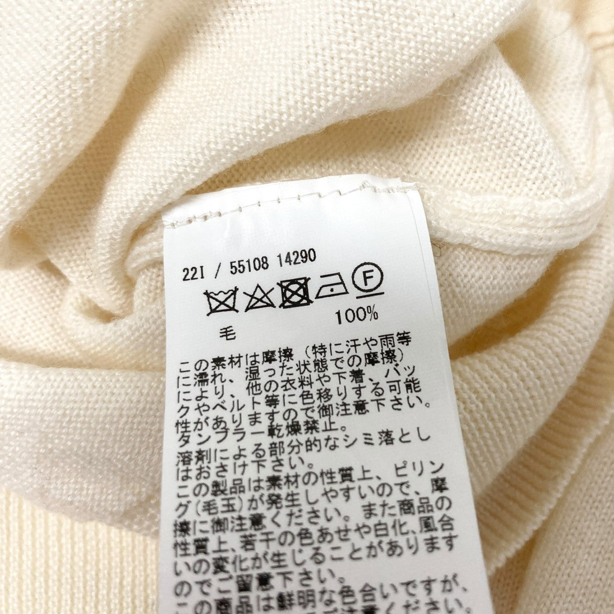 美品✨️グランサッソ　近年モデル　ニット　イタリア製　ピンク【希少サイズ】4L GRAN SASSO（グランサッソ）12ゲージウールソリッドクルーネック