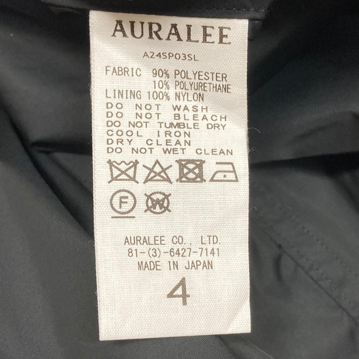 AURALEE(オーラリー) 24SSHARD TWIST POLYESTER SATIN LAMINATE