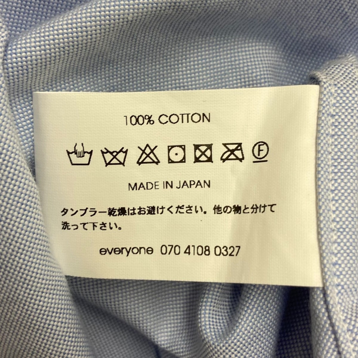 23SSbd oxford shirt STRIPEボタンダウンシャツEV23-SH05